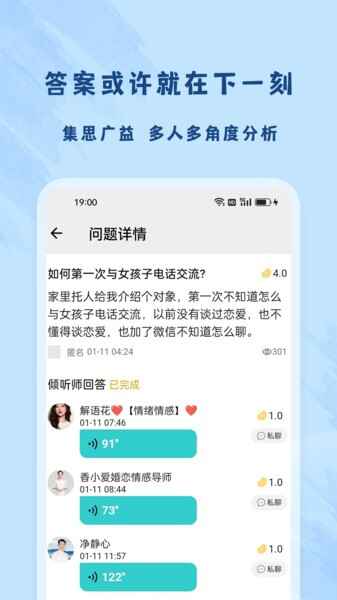 �Ÿ�����app��ͼ2
