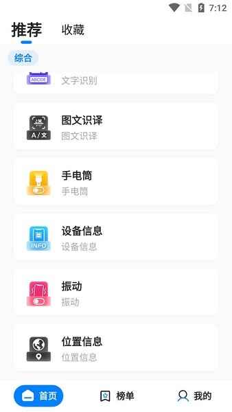 ƤƤ������app��ͼ2