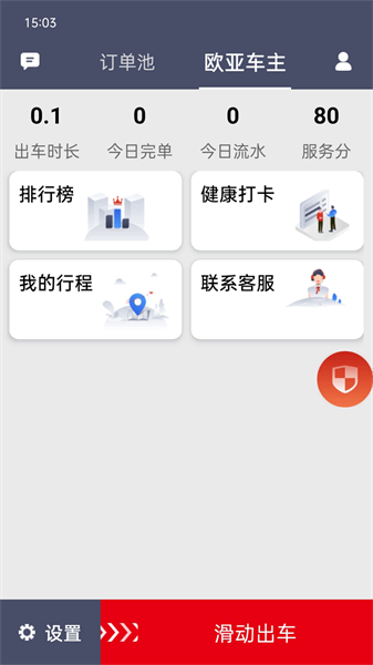 ŷ�ǳ���app�ٷ����ͼ1