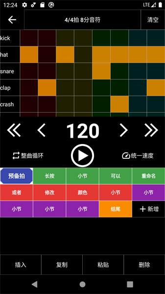 ���ӹĽ���༭��app��ͼ2