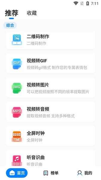ƤƤ������app��ͼ1