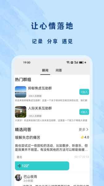 �Ÿ�����app��ͼ4