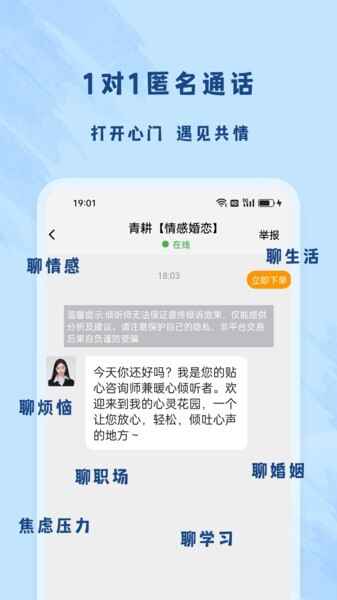 �Ÿ�����app��ͼ3