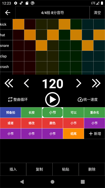 ���ӹĽ���༭��app��ͼ3