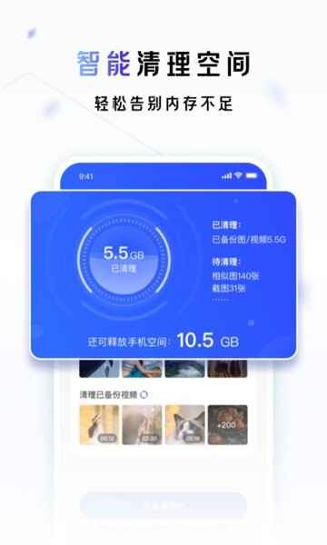 �ٶ�һ�����app��ͼ4