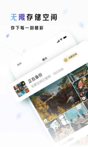 �ٶ�һ�����app��ͼ2