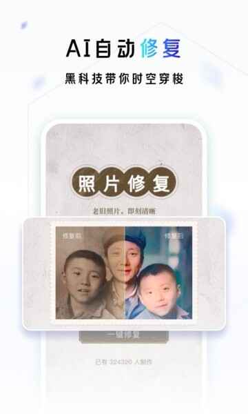�ٶ�һ�����app��ͼ1