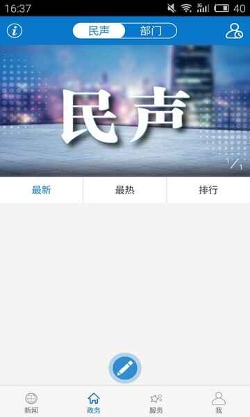 ��������app��ͼ4