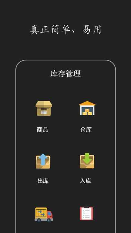 �ٲݲֿ������������ͼ4