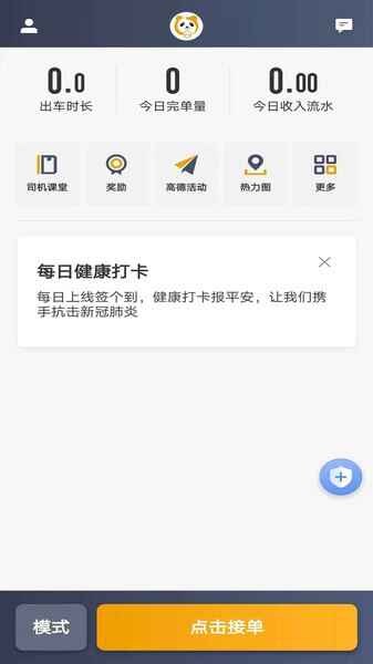 �سȳ���app��ͼ3