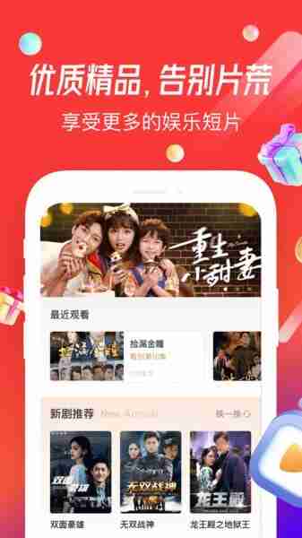 魔豆剧场最新版截图4