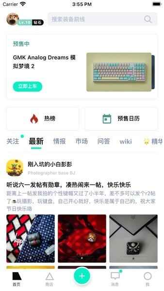 zfrontier装备前线截图3