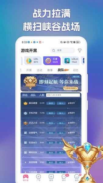 ��㿪��app�ٷ���׿��ͼ4