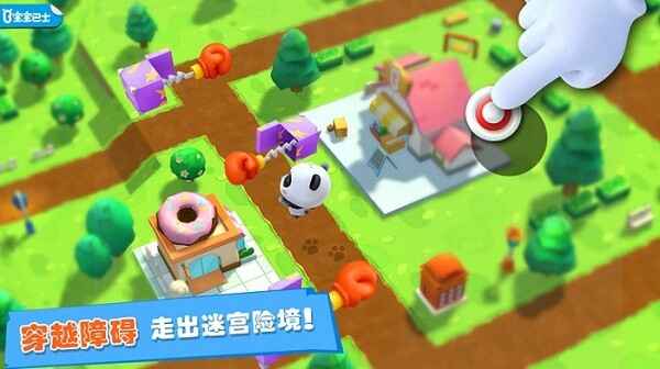 宝宝迷宫历险记游戏截图3