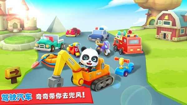 宝宝迷宫历险记游戏截图1