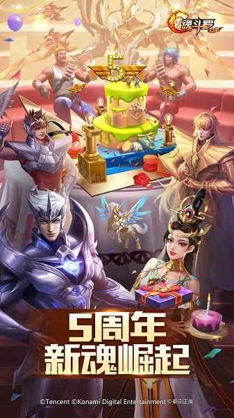 魂斗罗归来游戏最新版截图2