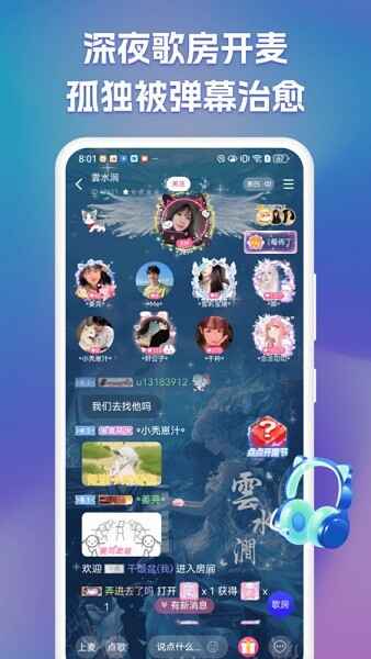 ��㿪��app�ٷ���׿��ͼ3