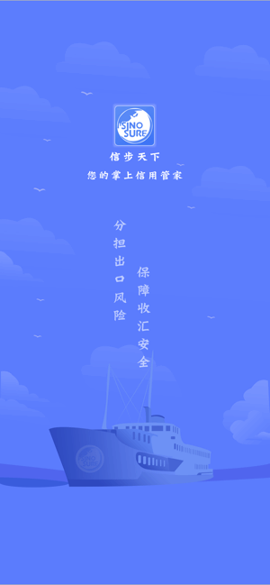 信步天下资信红绿灯截图2