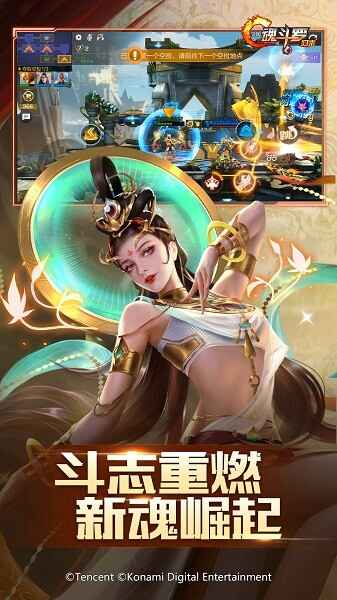 魂斗罗归来游戏最新版截图4