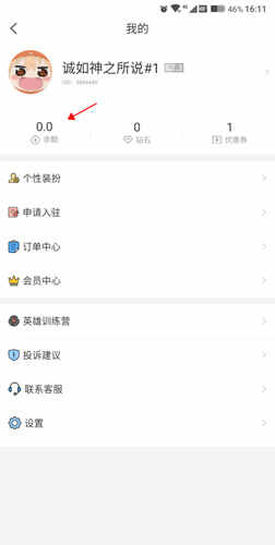 ��㿪��app�ٷ����ذ�׿