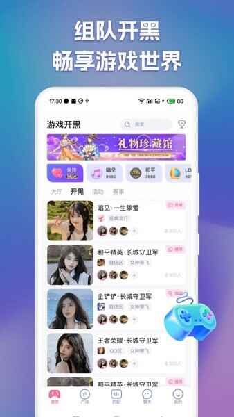 ��㿪��app�ٷ���׿��ͼ1