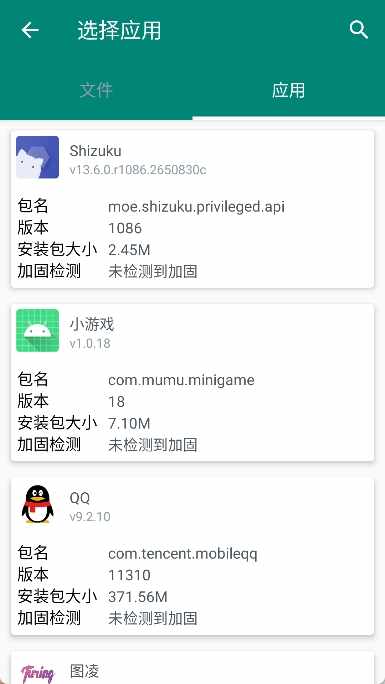 ɳ���ѿ����°汾��ͼ4