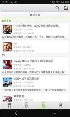 GAMELOFT���������°��ͼ2