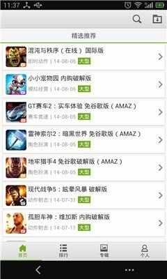 GAMELOFT���������°��ͼ3