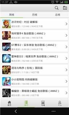 GAMELOFT���������°��ͼ4