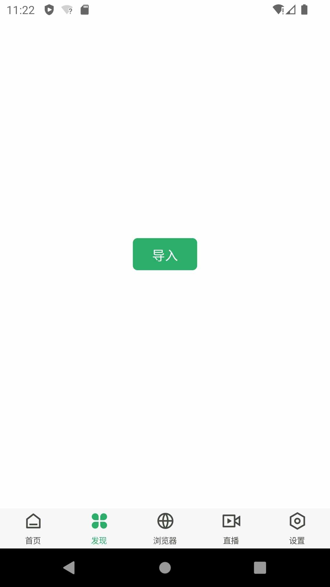 ��Ƭ��Ļ������Ѱ�app��ͼ1