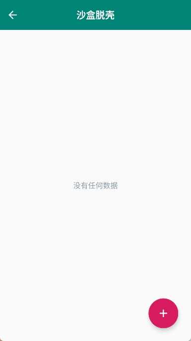 ɳ���ѿ����°汾��ͼ1