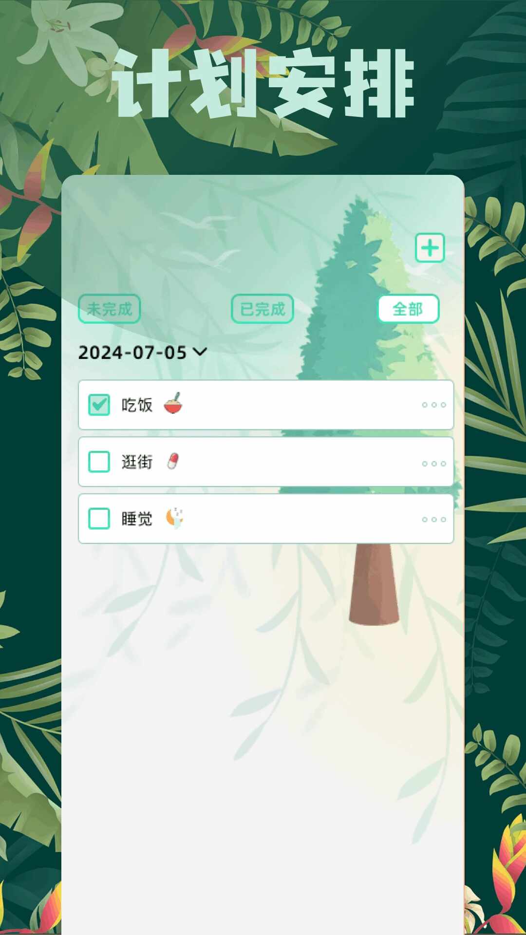 �ٱ���app�ٷ����ͼ4