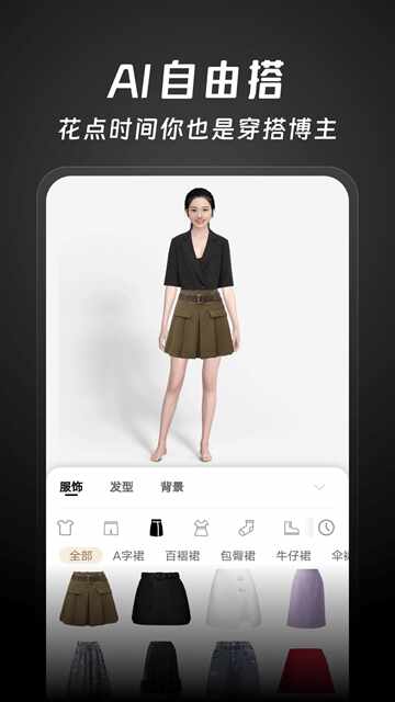 �ô����app���°��ͼ1