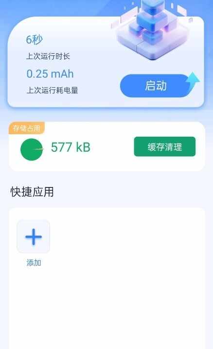 NB��������°��ͼ2