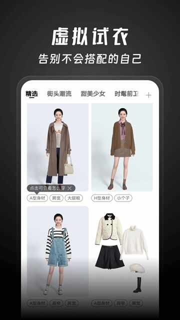 �ô����app���°��ͼ4