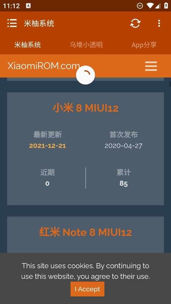 ����ϵͳ���°汾��ͼ2