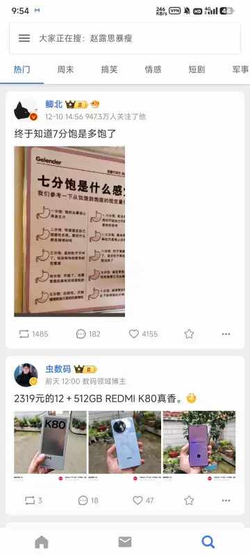 see΢���ͻ��˽�ͼ2