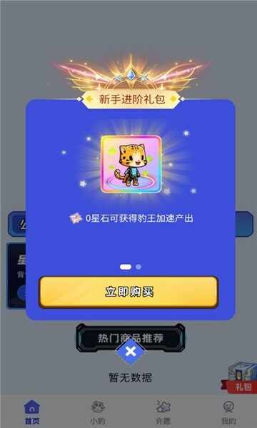 �ǻ��������°��ͼ3
