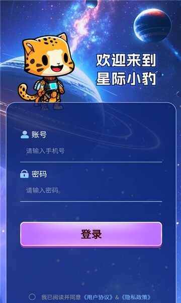 �ǻ��������°��ͼ2