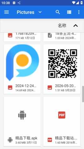 HotShare�ȵ㴫��APP��ͼ1
