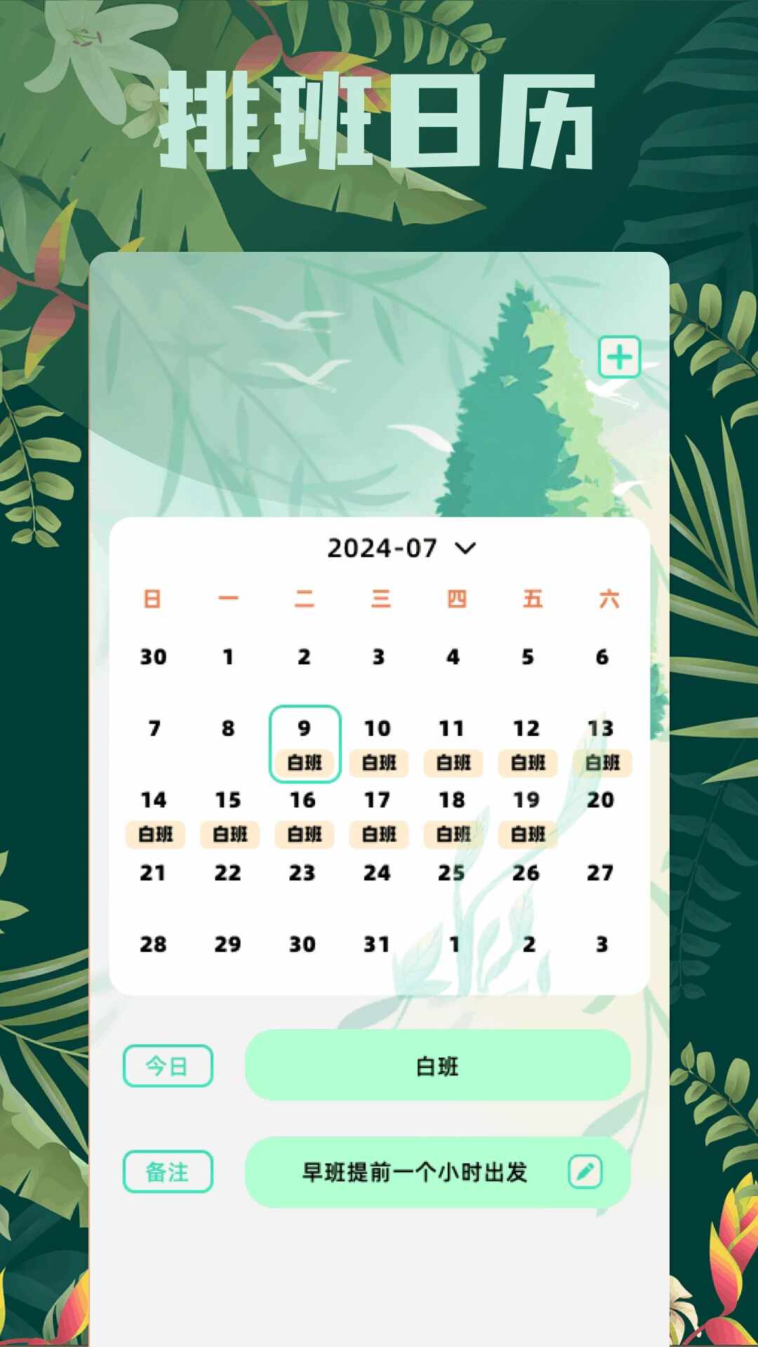 �ٱ���app�ٷ����ͼ1