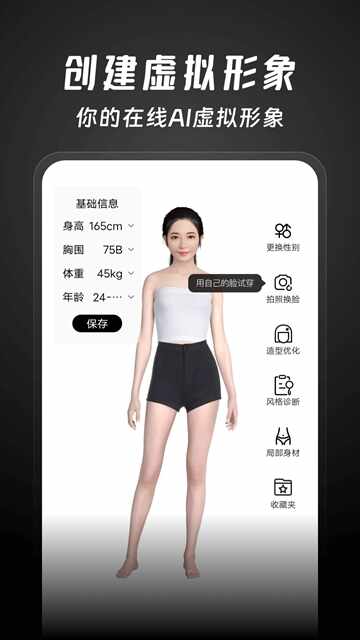 �ô����app���°��ͼ3