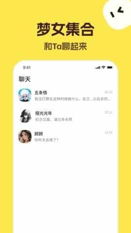 talkmaker�ٷ����İ��ͼ3