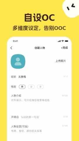 talkmaker�ٷ����İ��ͼ4