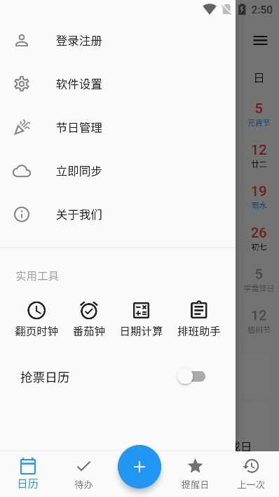 ��Ч������ͼ4