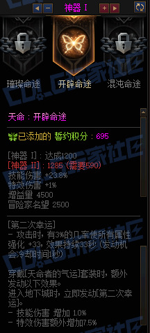 DNFǧ���������ߵ�������Լ��װ����˵��
