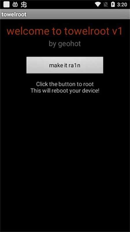 towelroot��ͼ1
