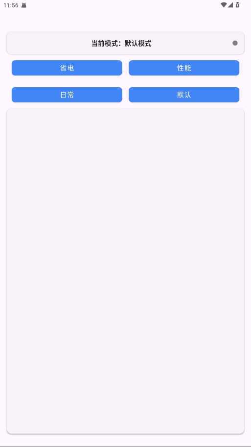 Kbattery��ͼ4
