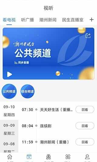 �����ݽ�ͼ2
