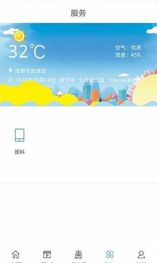 �����ݽ�ͼ4
